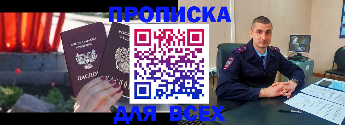 регистрация в Чистополье