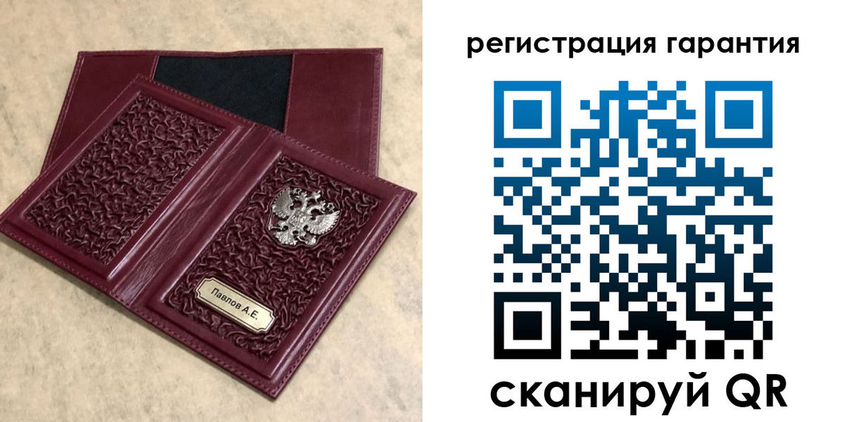 прописка для кредита в Чистополье