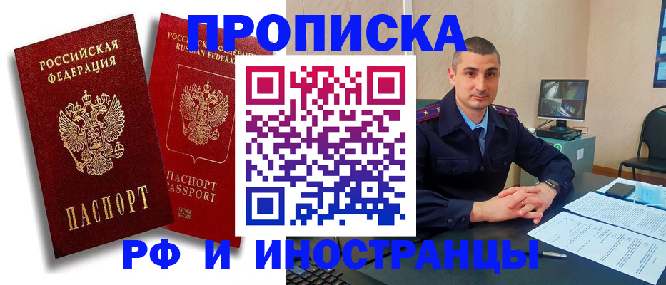 пропишу в квартире в Чистополье